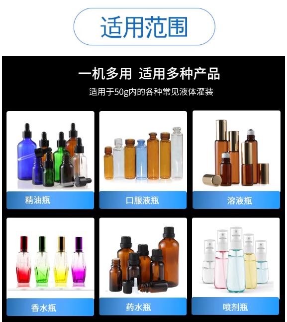 เครื่องบรรจุน้ําหนักแบบกึ่งอัตโนมัติ - XQ03