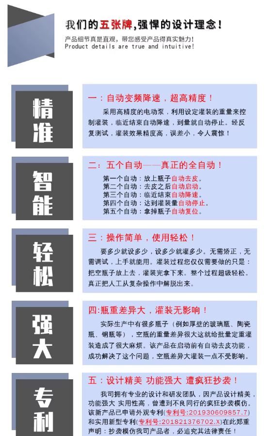 เครื่องบรรจุน้ําหนักแบบกึ่งอัตโนมัติ - XQ06